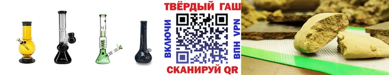 Наркота Озёрск Гашиш КОКАИН СК МАРИХУАНА МДМА Меф мяу мяу