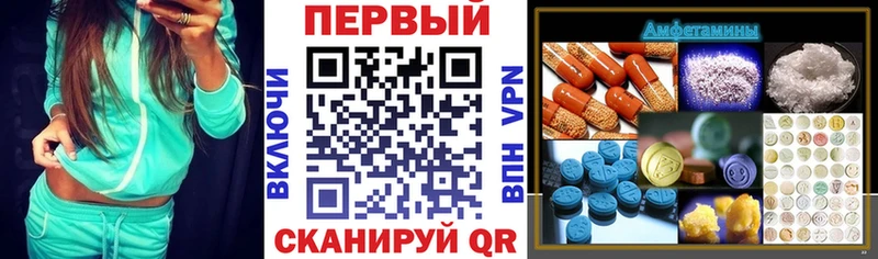 АМФЕТАМИН VHQ Озёрск