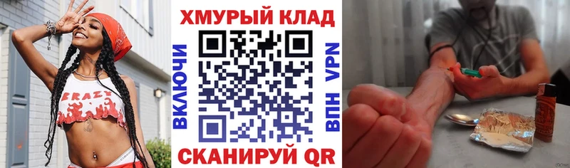 площадка как зайти  Озёрск  Героин Афган 