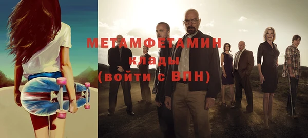 спайс Магас
