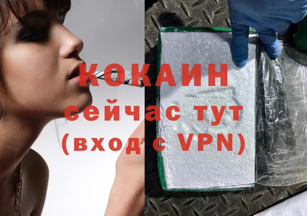 гашиш Майский