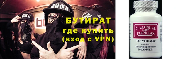 спайс Магас