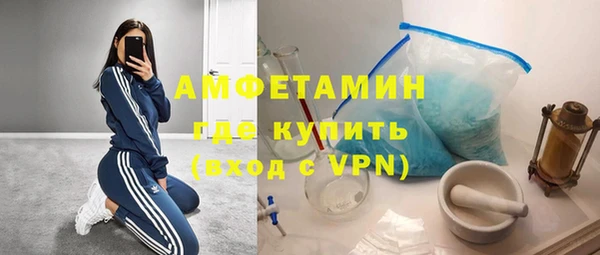 меф Волоколамск