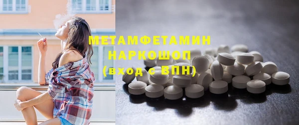 мескалин Лихославль
