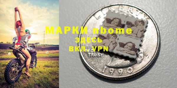 гашиш Майский