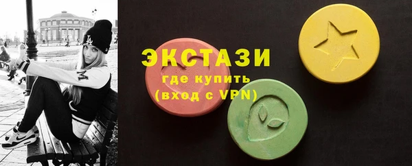 ECSTASY Магадан
