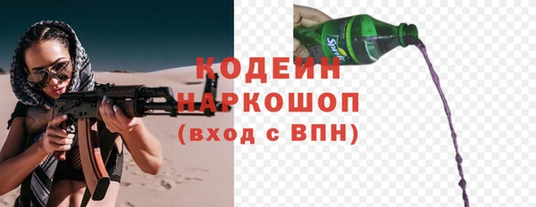 спайс Магас