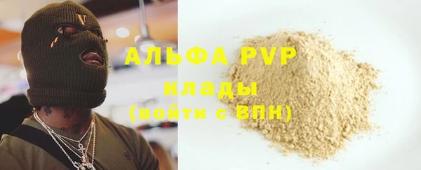 спайс Магас