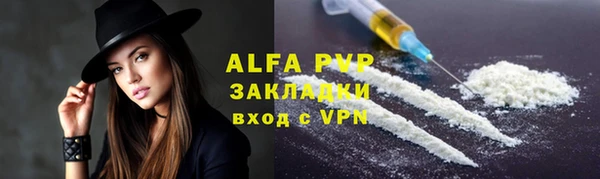 спайс Магас