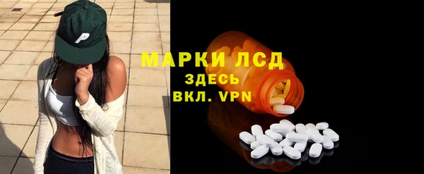 мескалин Лихославль