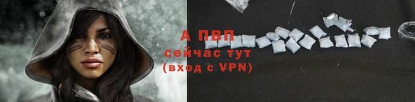мескалин Лихославль