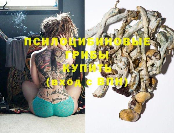 гашиш Майский