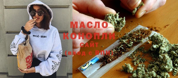 гашиш Майский