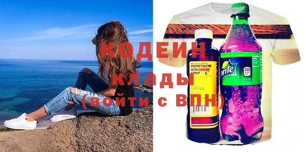 PSILOCYBIN Волосово