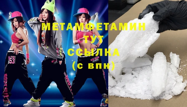 мескалин Лихославль