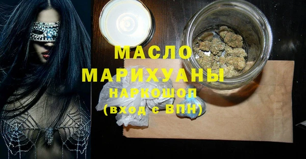 мескалин Лихославль