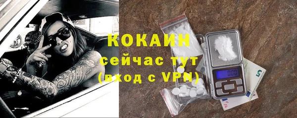 гашиш Майский