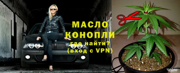 гашиш Майский
