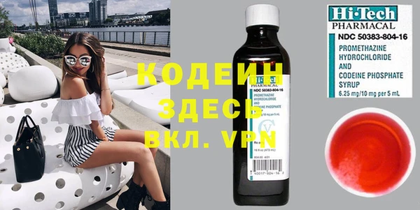 спайс Магас