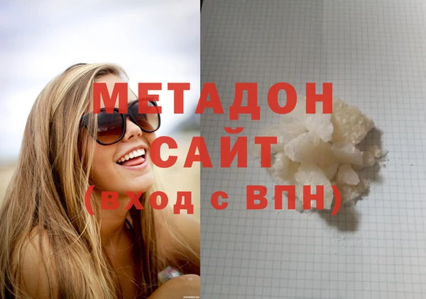 спайс Магас