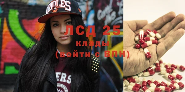 гашиш Майский