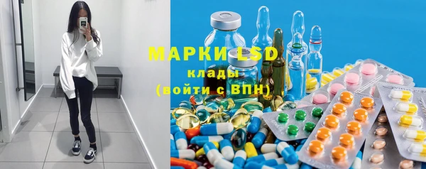 ECSTASY Магадан