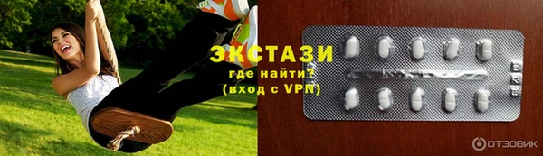 спайс Магас