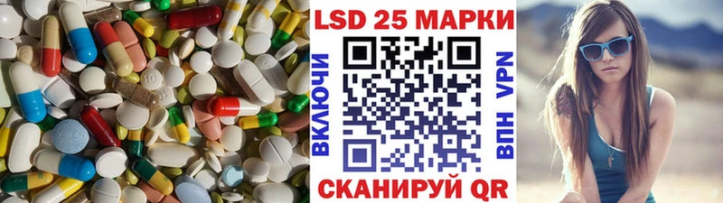 ЛСД экстази ecstasy  Озёрск 