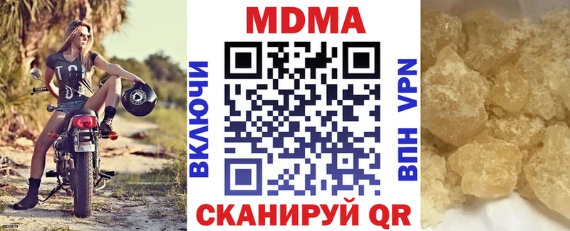 МДМА молли  где найти   Озёрск 