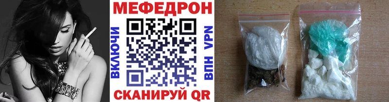 дарнет шоп  Озёрск  МЯУ-МЯУ 4 MMC 