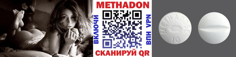 Метадон мёд  где можно купить   Озёрск 