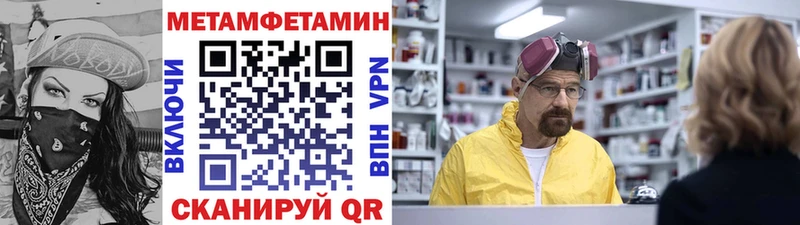 Первитин винт  наркота  Озёрск 