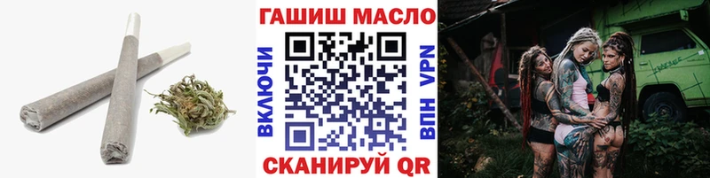 Дистиллят ТГК концентрат  закладки  Озёрск 