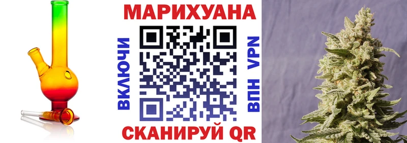 omg ONION как найти закладки Озёрск Марихуана Amnesia
